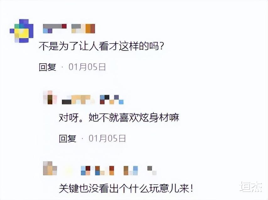 关婷娜|“污言秽语”成了唯一标签，关婷娜的遭遇，是娱乐圈的悲哀