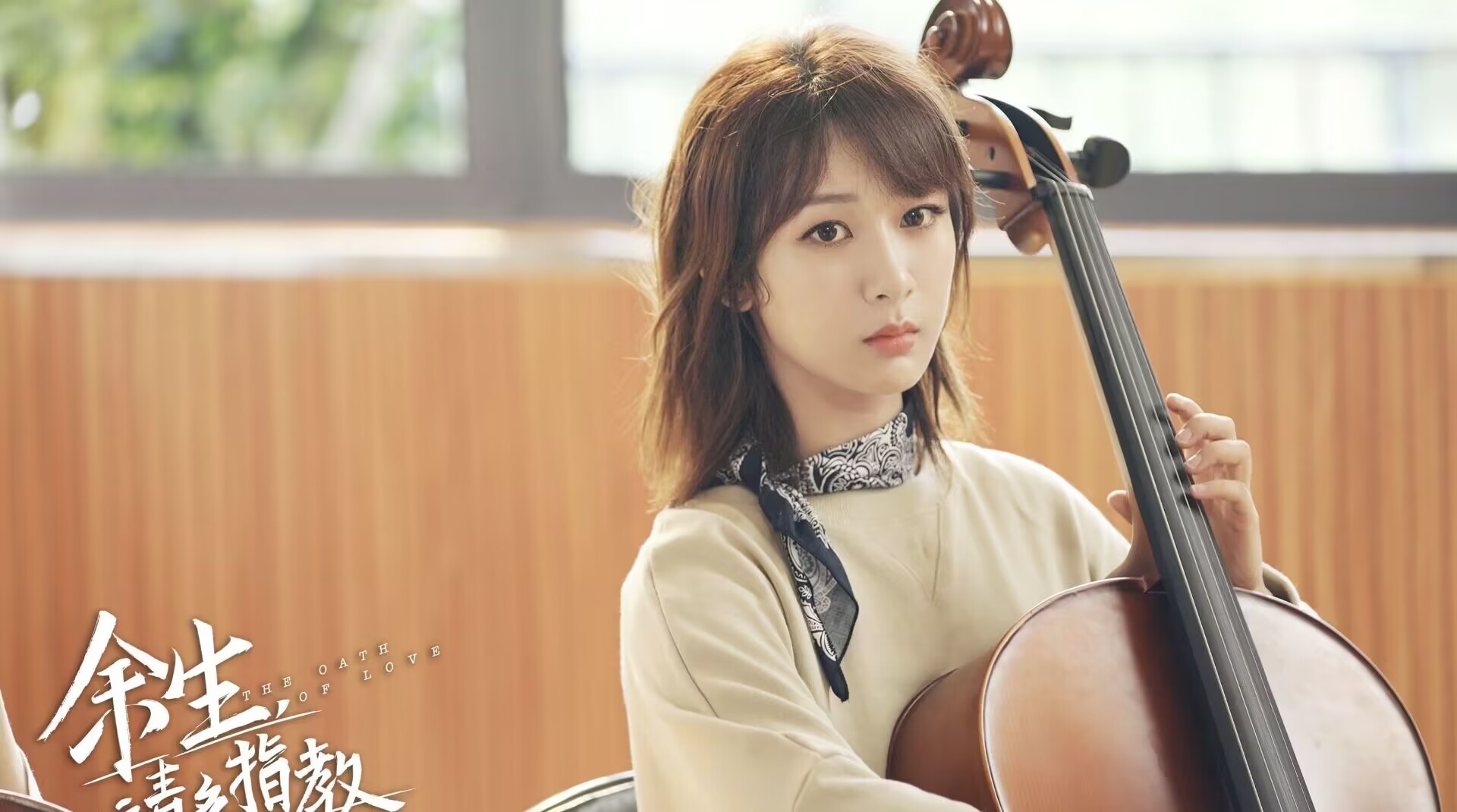 肖战、杨紫迎来二搭,郭涛、梅婷惊喜加盟,《父父子子》即将启动