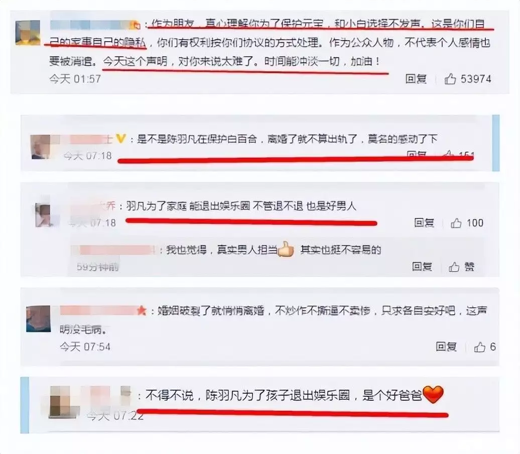 “京圈太子妃”白百何：成败皆因陈羽凡，被骂6年的她，现状如何