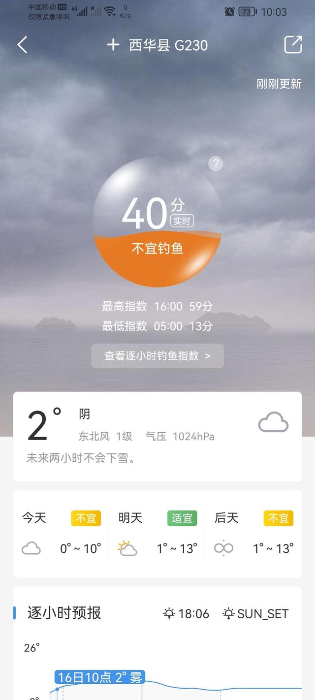 |舍远求近，连上两条大板鲫