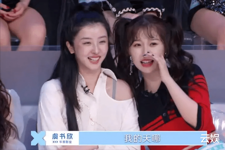 乔欣|“关系户”别硬演“影视美人”，满屏都是富二代，内娱没人了吗？