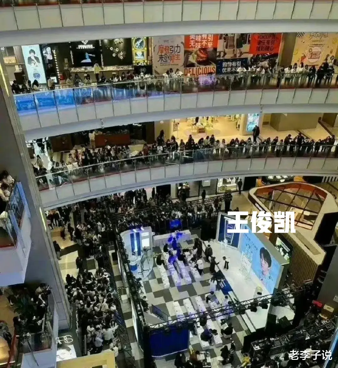 王俊凯|王俊凯被曝大瓜！！