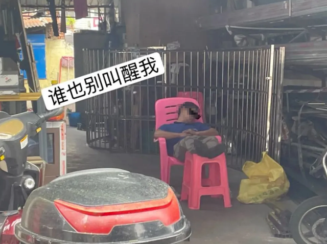 中国最“懒”的省份：拒绝加班，午睡3小时，稳居全国长寿Top1