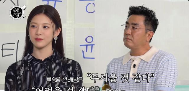 炸鸡专业户柳承龙自嘲已和鸡融为一体,高允贞回应走红毯恐慌事件