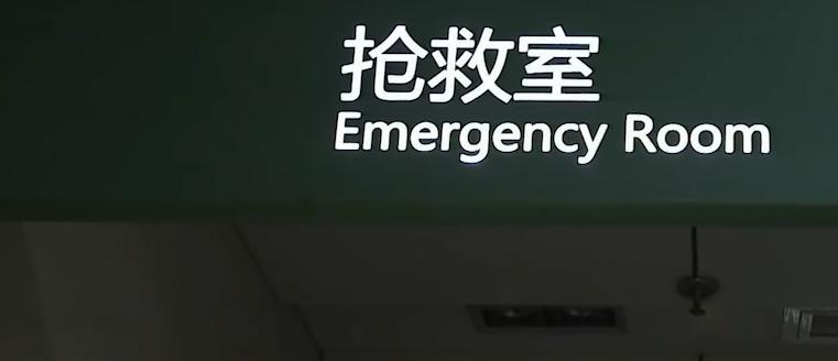 2019年足疗店奇案:男子去足疗店保健,进店40分钟后被担架抬出