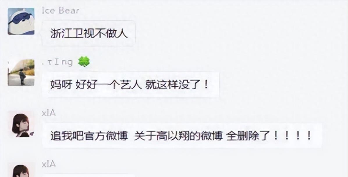 多方爆料口径全都对上了,这一次,蓝台被扒得连“底裤”都不剩了