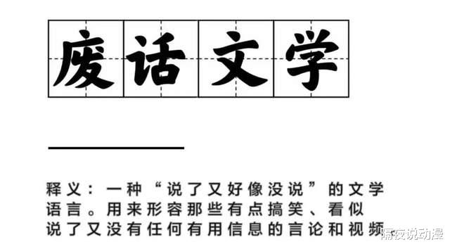 贴吧|一个神贴预言出来的“LJH梗”，讽刺了互联网烂梗的诞生过程