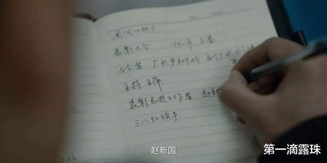 黑土无言:看懂这张图,案情就真相大白!严家人是一切罪恶的源头