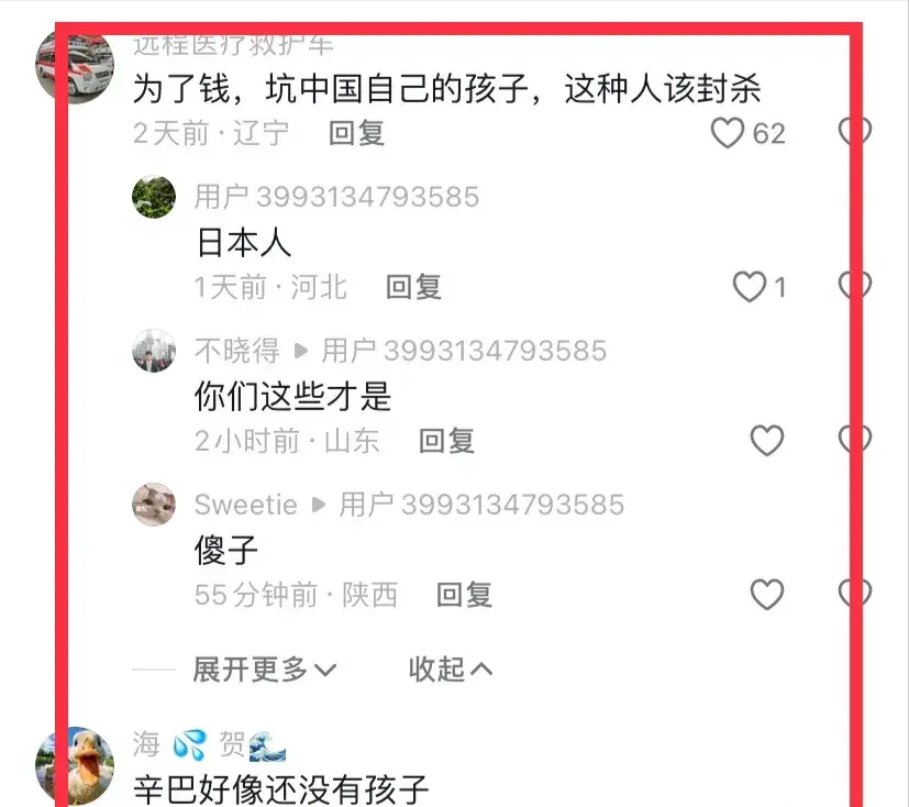 预制菜最应该给孩子吃,强行拉“老干妈”下水,吃相未免太难看