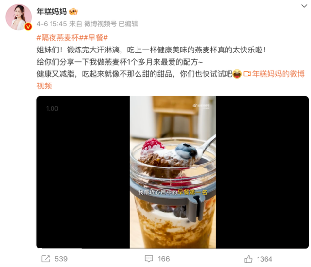 快乐|糕妈:比买包爽太多了!38岁的我,捕获了“平价”的快乐