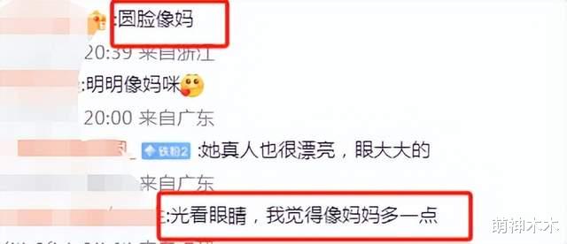 刘德华女儿首次露面引围观,葬礼露笑还画眉,被质疑11岁打扮成熟