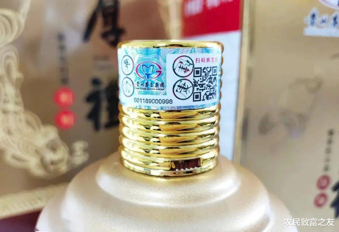 |敬请收藏！飞天茅台酒真假鉴别最全教学