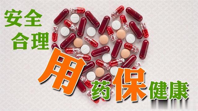 降压药|提醒:这样吃降压药真的很危险!但很多患者仍在犯!赶紧对照看看