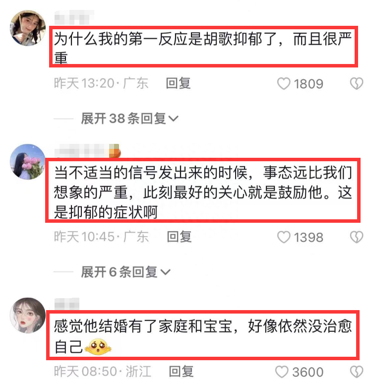 胡歌晒颓废照后首露面，刮掉胡子情绪变正常，细节中尽显高素养