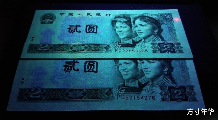 |四版币中的关门币,最后一张贰元纸币,单张能值多少钱?