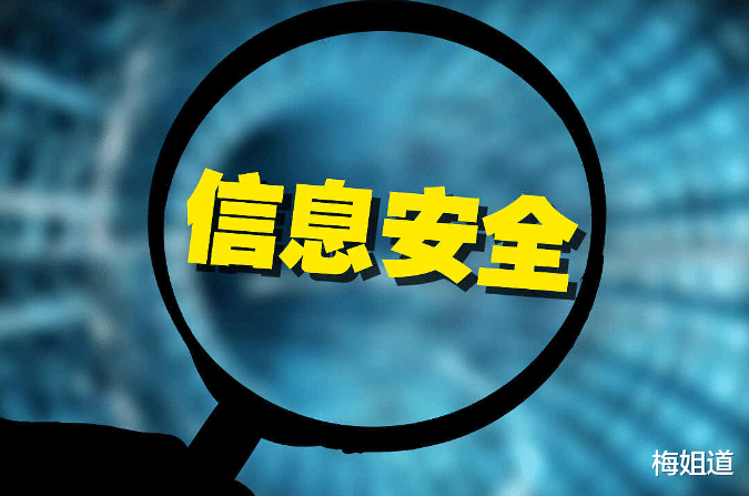 某8平台假借招聘之名，贩卖学生简历，博士生简历标价高达1500元