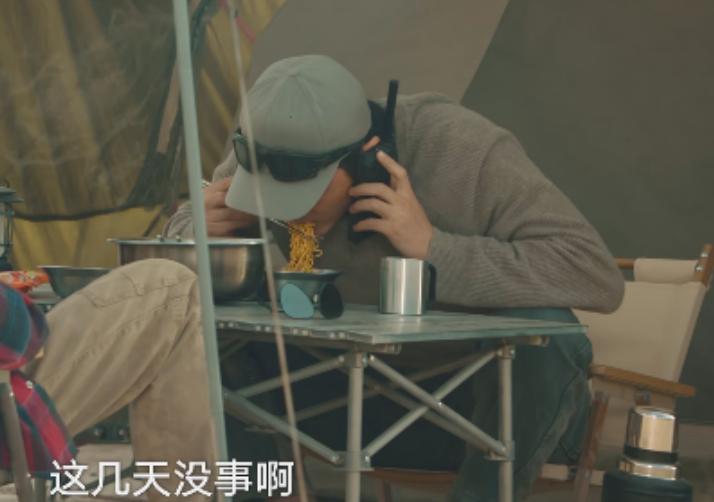 一场“吃面”戏,扯下了倪妮最后的“遮羞布”