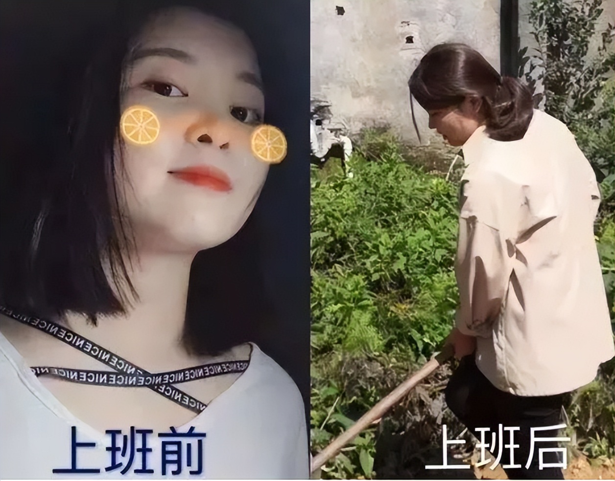 大学生|工作丑关我大学什么事？毕业生工作前后对比明显，真的是一个人？