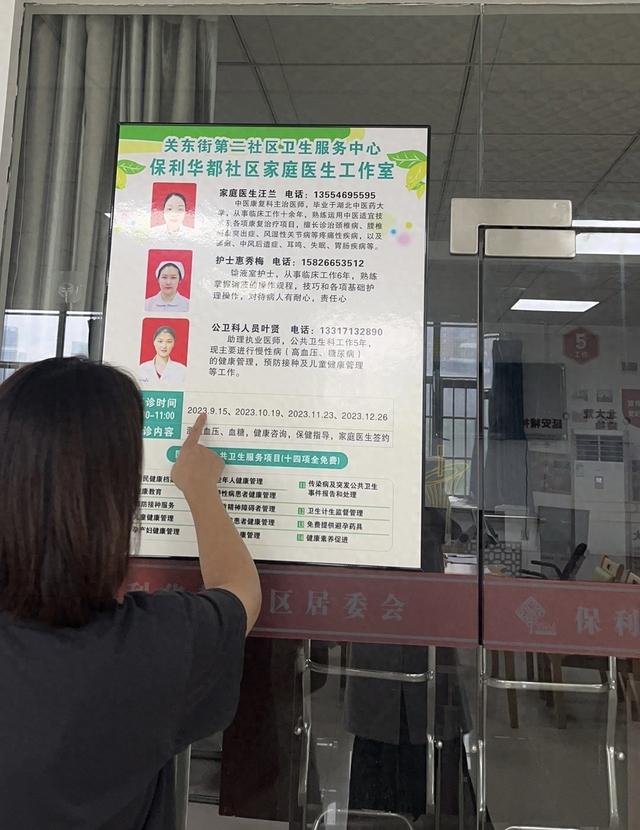 对辖区慢性病人和老年病人提供上门诊疗服务，家庭医生贴心守护居民健康