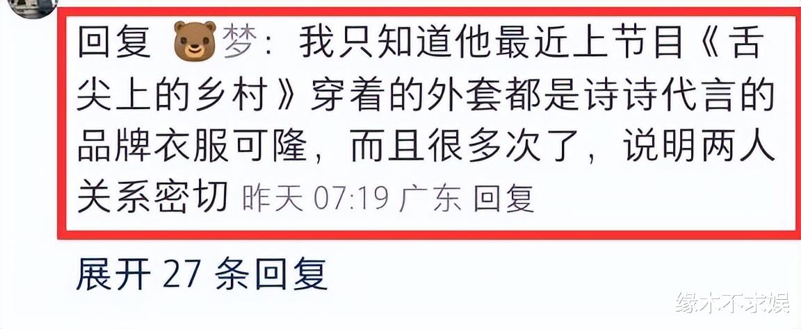 刘诗诗吴奇隆再曝婚变，女方为男方点痣太卑微，更多证据被扒！