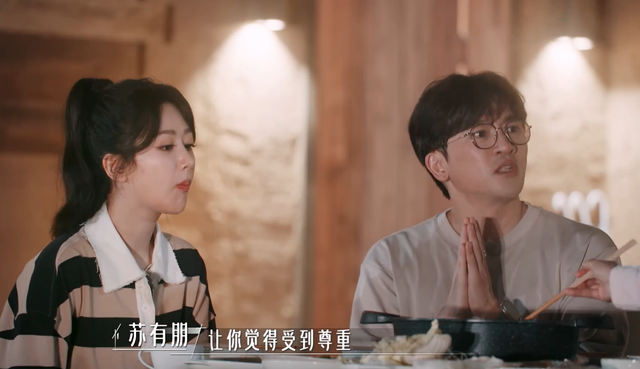 杨紫自曝曾面试《左耳》第一轮就被淘汰，当面夸赞背后拒绝，苏有朋回应：第一次当导演，选角时夸是表示尊重