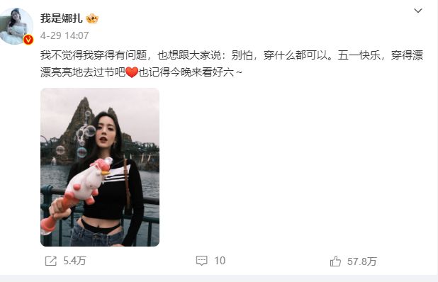 |娜扎言论又惹争议,宣布彻底告别“恋爱脑”,赵丽颖眼神令人寻味