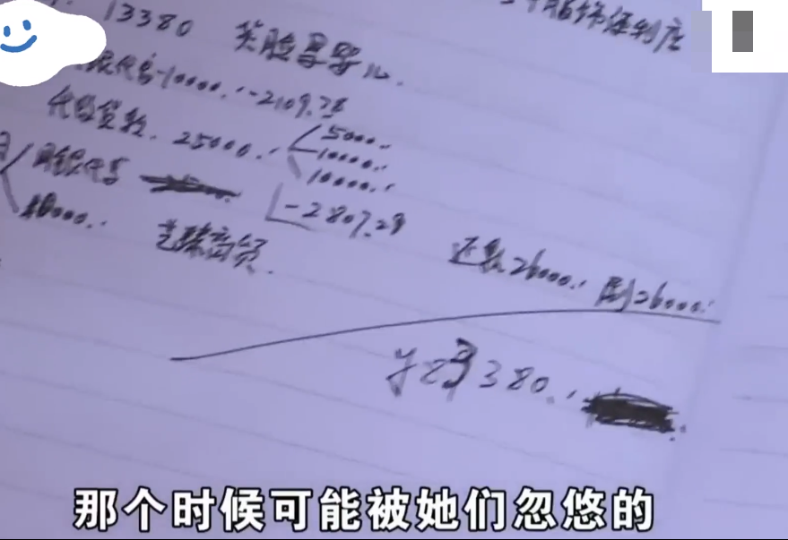 妻子理发店“消费”150万，丈夫知道后坚决要离婚，我真养不起