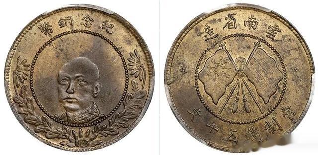 东磊|2023年4月铜元行情及成交欣赏