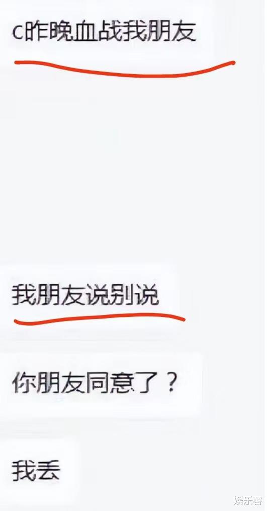 爆料！蔡徐坤浴血奋战女粉丝，酒店现场惊现血迹！