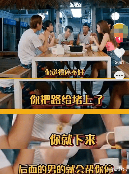 乔欣回应停车争议,网友直呼“骂错人”,安崎乱接梗惹怒女司机