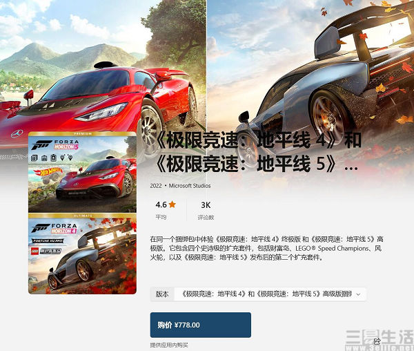 足浴|Microsoft Store能打广告了，微软学习“好榜样”苹果