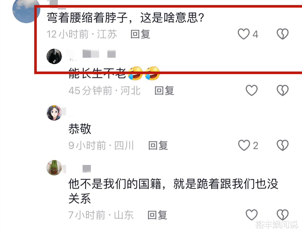 李连杰拜访大师惹争议！点头哈腰送红包，曝一家三口常说普通话