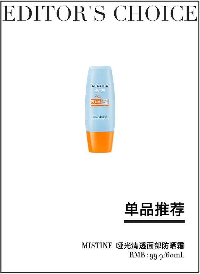 肌肤 不是吧,长成这样也叫“普”?