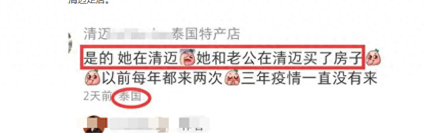 55岁张敏定居泰国，身材暴瘦认不出，身上配饰吸睛