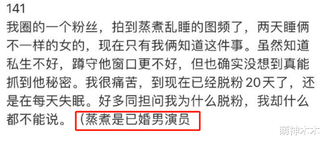 狗仔曝一线男演员出轨同剧演员，爆料人出面，于和伟隆妮被波及