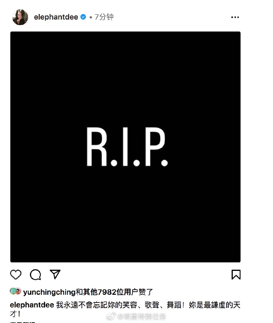 群星悼念李玟去世, 娱乐圈从未这么团结过? 张杰和王宝强引争议