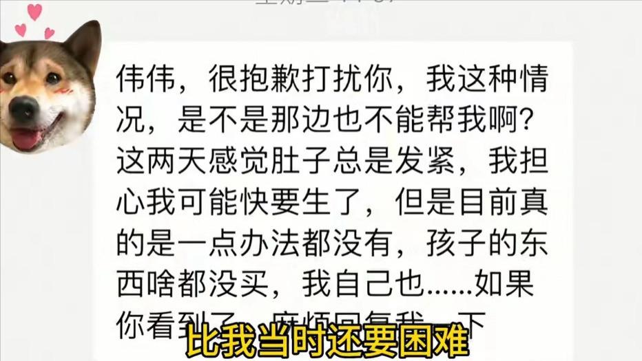 机器 我从小被抛弃，19岁月入1万，26岁成为单亲妈妈，如今靠拉货为生