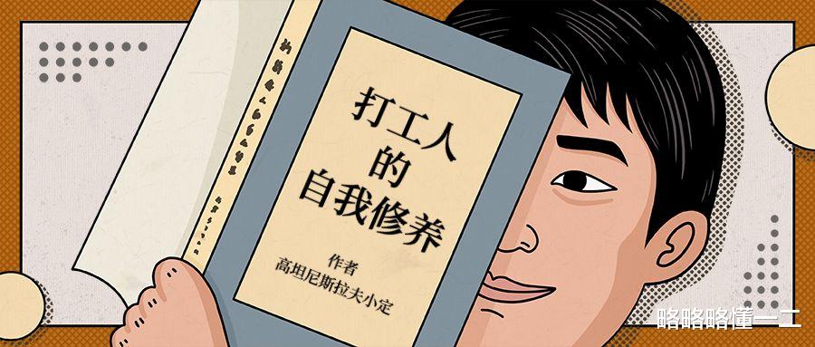 领导办公室的书法可不能乱读！大学生要管住嘴，一不小心得罪领导