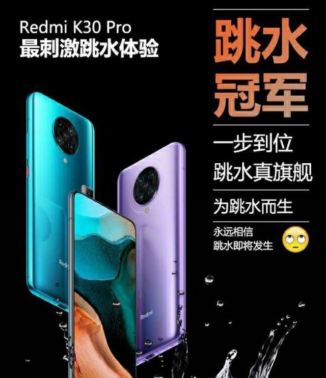 小米科技|新一代小米钉子户横空出世，降价促销量，网友直呼：跳水真香