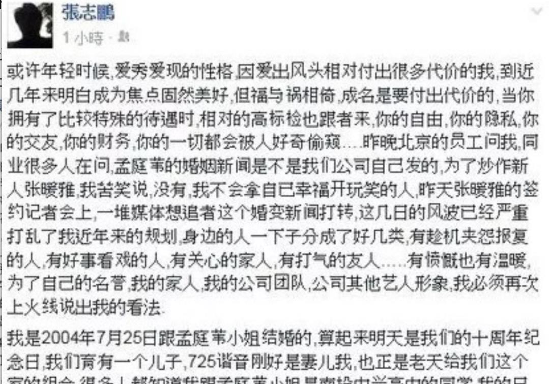 孟庭苇|知名女星被曝出轨女助理,前夫下场狂撕,11岁的儿子出面力挺