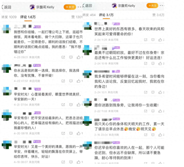 41岁娃哈哈千金宗馥莉：身家千亿却无人娶，身材走样成中年大妈