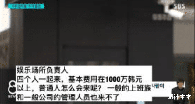 韩媒曝权志龙涉毒细节：李善均情人在酒里下药，调查过程供出对方