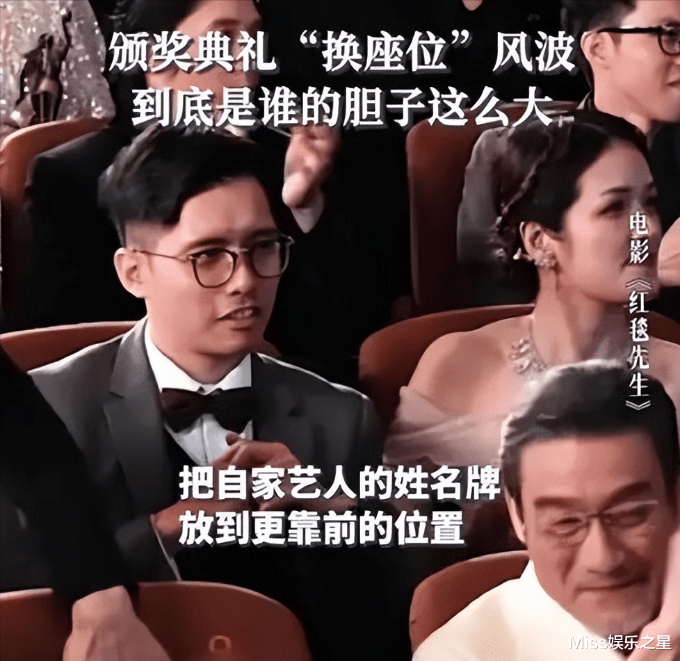 刘德华新片揭开内娱遮羞布?李冰冰罚站一晚,彭于晏却遭4年报复