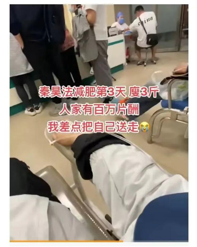 肯德基 明星减肥法又双叒叕来了,但是话先说在前面:不是明星别试啊