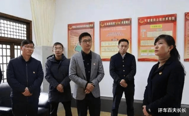 县委书记|神秘大学大长腿，段颖当县长后高龄嫁人，为博厅级狠摘婚戒