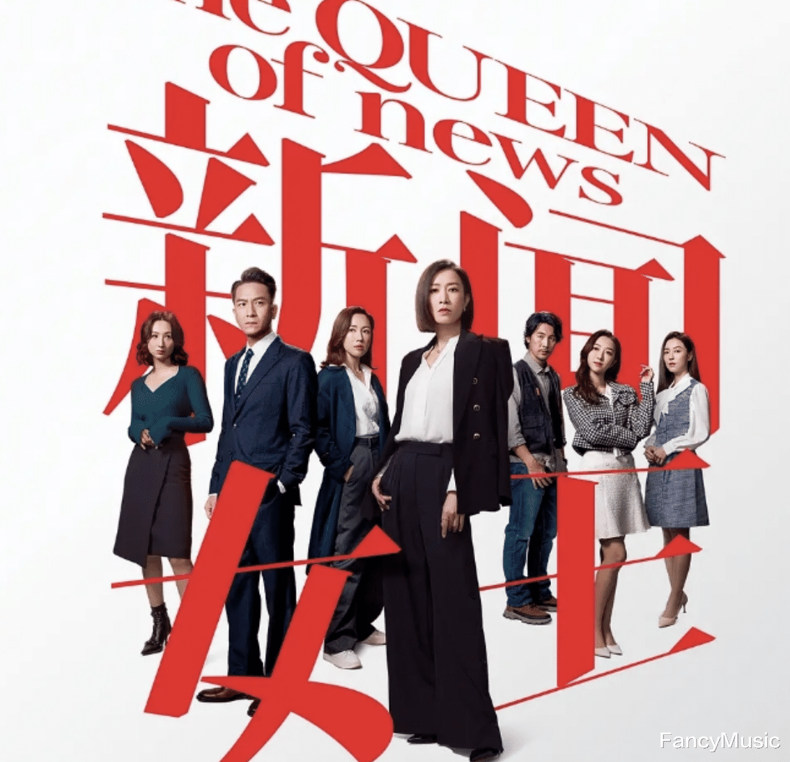 把《以爱为营》和《新闻女王》一起比,就知道女强人该怎么演了