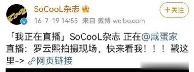 王一博和李雪健平起平坐？黄景瑜罗云熙也是gay？于适被资本观望