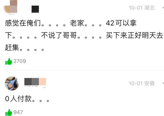 赵丽颖代言时尚女装，千元衣服销量均为零遭到群嘲：老天爷赏土吃