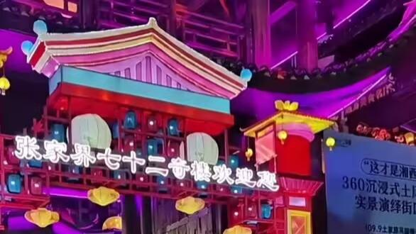 全员加速中|《全员加速中》第二期录制，0713、院人依旧在，加盟两位女生