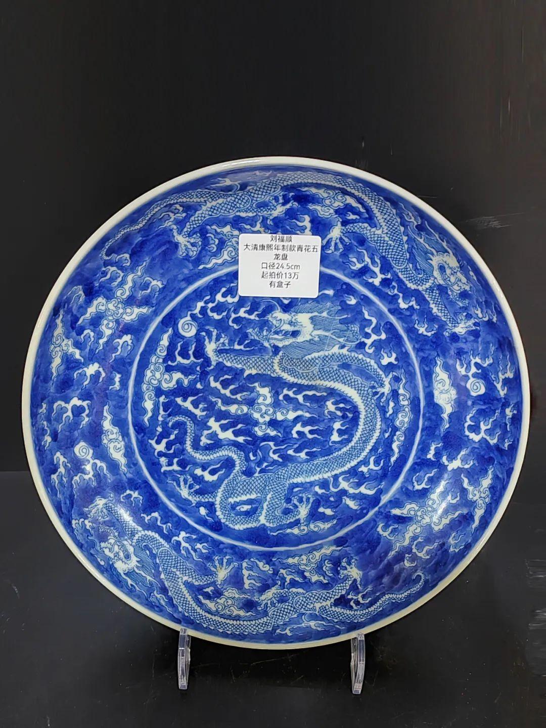 艺术品|海南自贸港?国懋国际2023艺术品慈善拍卖会(瓷器玉器杂项之一)